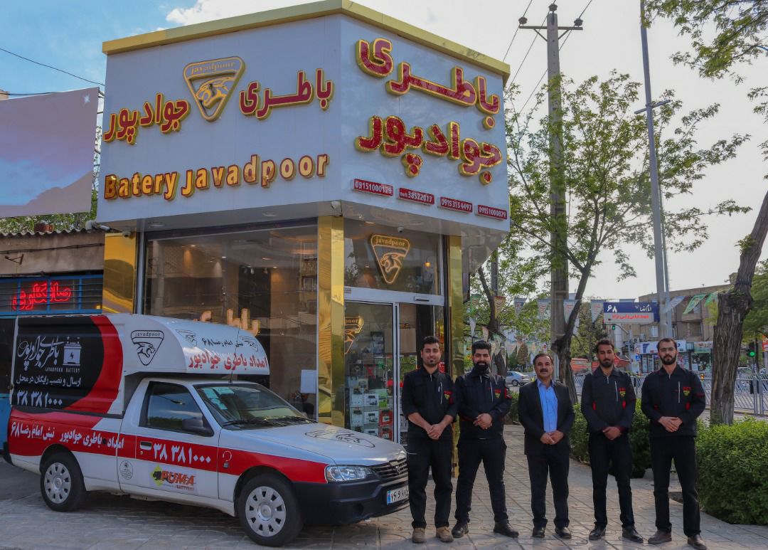 Team of Battery Javadpoor