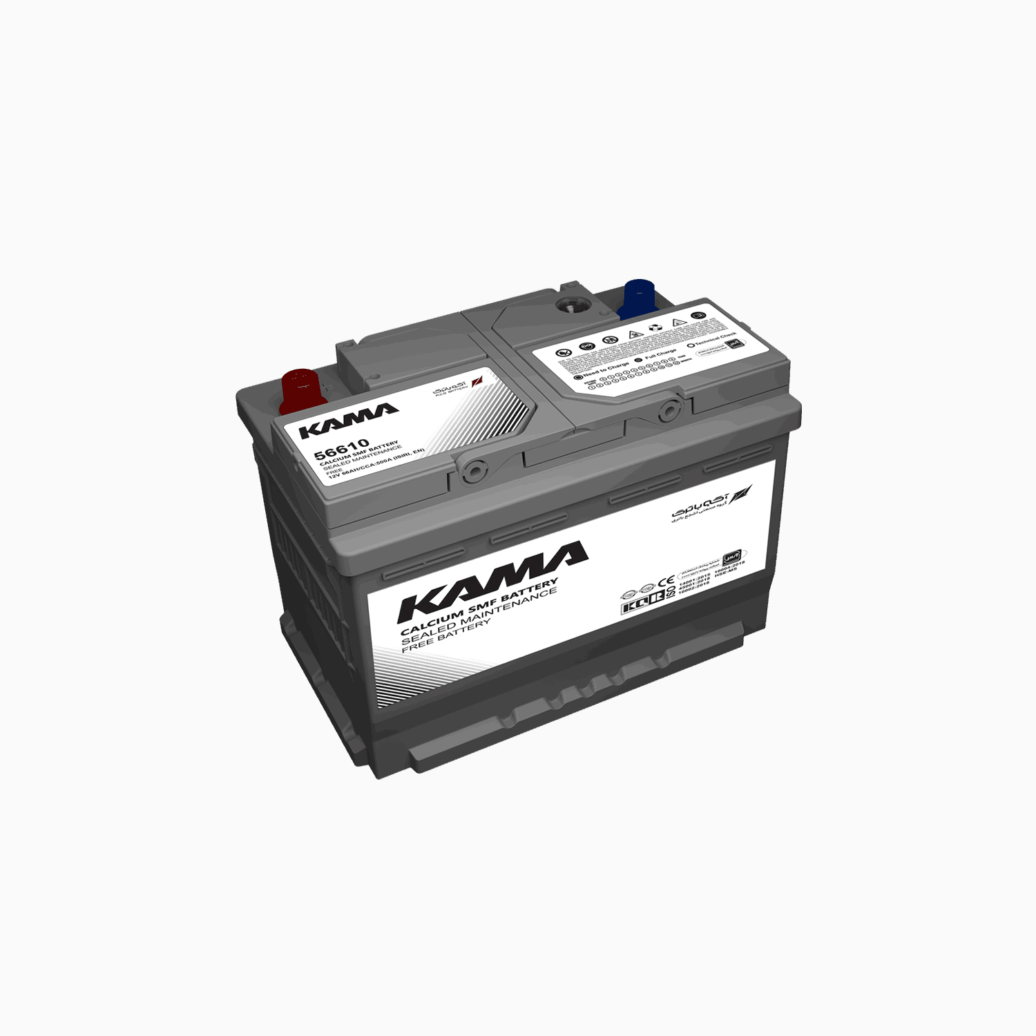 باتری کارپیل محصول آکوباتری