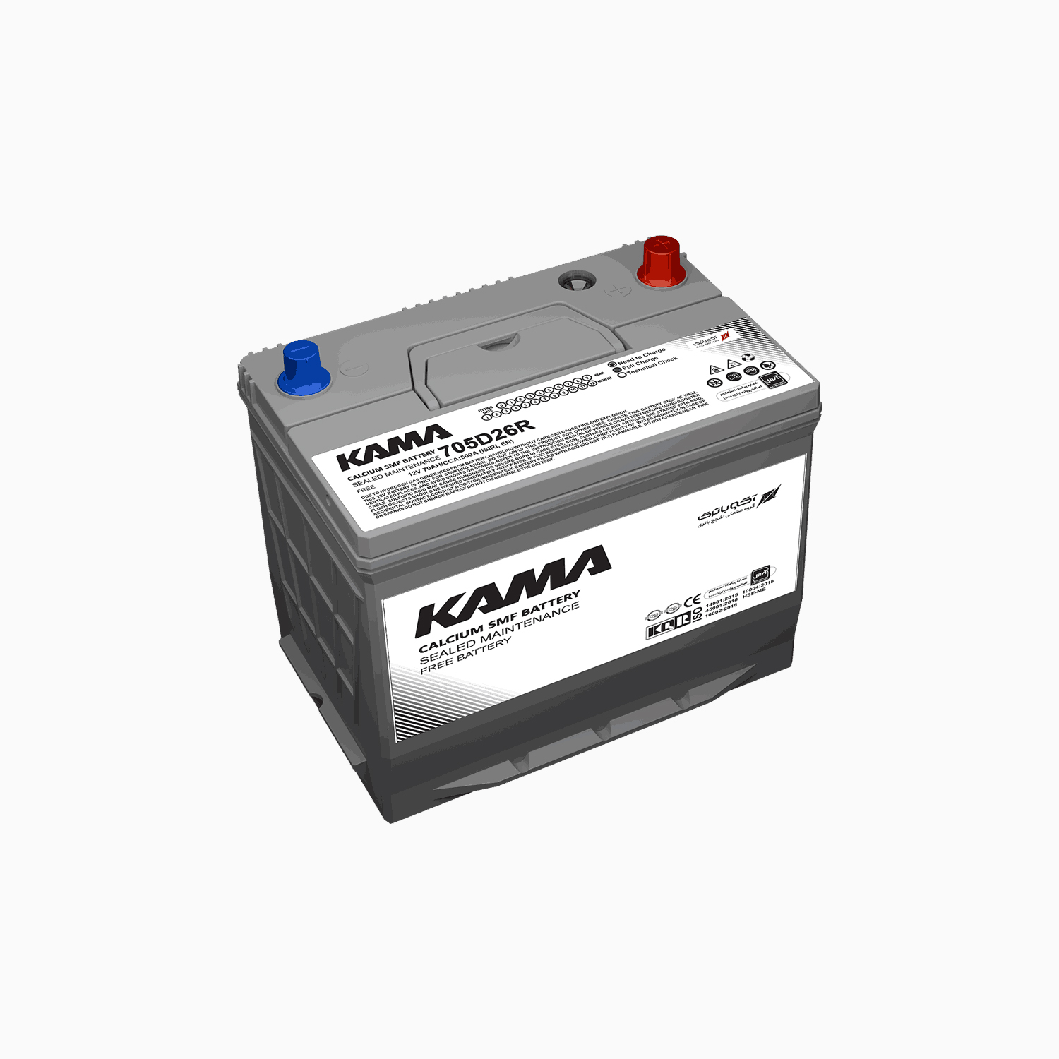 70 باتری 70 آمپر آکو باتری | گارانتی 13 الی 14 ماه | ارسال رایگان مشهد - Image 1